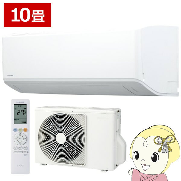 エアコン 10畳 東芝 E-C5Sシリーズ 2.8kW 単相100V RAS-E281C5S-W 省エネモデル ルームエアコン【KK9N0D18P】