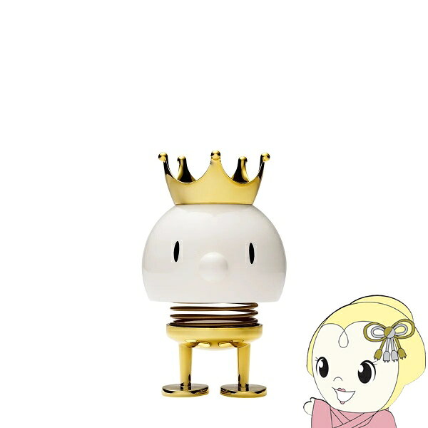 ■　Hoptimist（ホプティミスト）　■King White◆　主な特長　◆Hoptimistから王室コレクションが登場！ご自宅に王室の優雅さを添えましょう！ユーモアに溢れたデザインは、ギフトにもおすすめです。- Hoptimist(ホプティミスト) -「Hoptimist」は、1960年代後半にデザイナーのハンス・グスタフ・エーンライヒによって生みだされたインテリアオブジェ。今もなおデザインマークのデザイン史に残るデザインアイコンとして、世界中で楽しまれています。丸い形、豊かな色彩、そして何よりカワイイ揺れ方でハッピーを広め、人々に幸せと笑顔を届けます。Hoptimistはポジティブで幸せな気持ちを広げる運動「ハッピームーブメント」の象徴として、人々に喜びと笑顔を届ける存在になっています。◆　主な仕様　◆【サイズ】本体 / 幅：約7.4cm、高さ：約11.4cm【注意事項】・3歳未満のお子様には絶対に与えないでください。また、思わぬ事故の恐れがありますので、小さいお子様の手の届かない場所に保管してください。・イメージ画像は、光の当たり具合やパソコンなどの閲覧環境によって、実際の色味と異なって見える場合がございます。商品の色味は商品単体で撮影した詳細画像をご参照ください。【商品詳細】素材：本体：ABS樹脂、スチール生産国：中国その他：6歳以上対象大切な方へのギフトにも。下記のシーンでのお祝いにオススメです。誕生日 結婚祝い 引っ越し祝い 新築祝い 就職祝い 退職祝い バレンタインデー ホワイトデー クリスマス プレゼント ギフト ノベルティ簡易商品仕様ブランド名：Hoptimist|ホプティミストメーカー型番：HP-079原産国／製造国：中国代表カラー：-ブランド名（カナ）：ホプティミスト