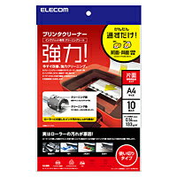 エレコム プリンタクリーニングシート(A4サイズ10枚入り) CK-PRA410【KK9N0D18P】