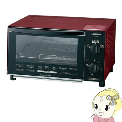 象印のトースター ET-GB30 [RZ]