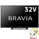 【最大4000円OFFクーポン発行 5/9 20時~5/10 23:59】【あす楽】【在庫僅少】テレビ KJ-32W500E ソニー 32V型 液晶テレビ ブラビア W500Eシリーズ 1人暮らし 新生活【KK9N0D18P】