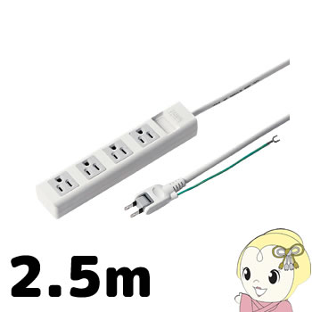 【11/25限定クーポン発行】TAP-N3425MGN サンワサプライ 電源タップ（3P・4個口・2.5m）【KK9N0D18P】