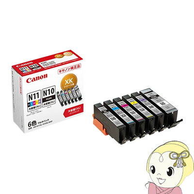 XKI-N11XL+N10XL/6MP キヤノン 純正インク XKI-N11XL（BK/C/M/Y/PB）+XKI-N10XL マルチパック（大容量）【KK9N0D18P】