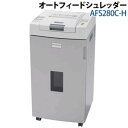 AFS280C-H アイリスオーヤマ オートフィードシュレッダー 自動裁断 キャスター付【KK9N0D18P】