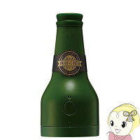 DBS-17GR_ドウシシャ_泡ひげビアー_グリーン