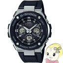 カシオ 腕時計 G-SHOCK G-STEEL ミドルサイズ GST-W300-1AJF【KK9N0 ...