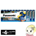 【5/18はダイヤモンド会員限定当店全品最大P8倍】【在庫僅少】LR03NJ/12SW パナソニック エボルタNEO アルカリ乾電池 単四電池 単4形 12本パ...
