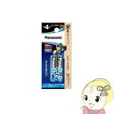 【5/15は期間限定クーポン発行】LR03NJ/2B パナソニック エボルタNEO アルカリ乾電池 単四電池 単4形 2本パック【KK9N0D18P】