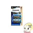 【5/18はダイヤモンド会員限定当店全品最大P8倍】LR20NJ/2B パナソニック エボルタNEO アルカリ乾電池 単一電池 単1形 2本パック【KK9N0D...