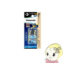 【5/18はダイヤモンド会員限定当店全品最大P8倍】【在庫処分】LR6NJ/2B パナソニック エボルタNEO アルカリ乾電池 単三電池 単3形 2本パック【K...