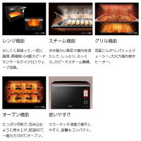 【在庫僅少】NE-BS1400-Wパナソニックスチームオーブンレンジビストロハイグレードモデル【smtb-k】【ky】【KK9N0D18P】