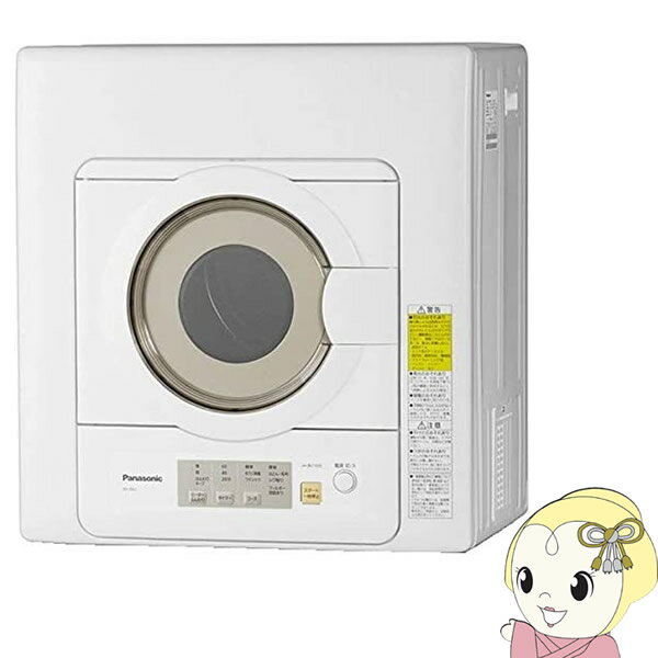 【エントリーで当店全品最大P5倍 5/17 10時~5/20 9:59】【在庫僅少】NH-D603-W パナソニック 衣類乾燥機 6.0kg　左右開き対応 ふんわり ツイン2温風 除菌 2層ステンレスドラム【KK9N0D18P】