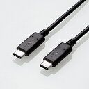 【3/18限定ダイヤモンド会員はエントリーで当店全品最大P8倍】エレコム USB2.0ケーブル（Type-C-TypeC） U2C-CC5P10NBK【KK9N0D18P】