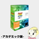 【5/10は期間限定クーポン発行】Singer Song Writer Lite 9 シンガーソングライターライト9 アカデミック版 SSWLT90W-AC【K...