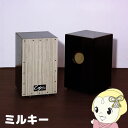 ■　友澤木工　■TCA-3-ML 友澤木工 カホン(スナッピー付・響線8本) ミルキー◆　主な特長　◆カホン（Cajon）はペルーで生まれたいつでもどこでも演奏できる打楽器です。箱型の楽器自体にまたがって、打面やその縁を素手で叩く、というシンプルなものですが、音のバリエーションは小さなドラムセットのよう！近年ではストリートミュージシャン等にも重宝されています。内部には8本の響線とスナッピー（スネアワイヤー）を備えており、より特徴的なバズ音を得ております。◆　主な仕様　◆本体サイズ約W30×D29×H50(cm)主材打面＝木目柄合板　／　本体＝広葉樹合板（ポリウレタン樹脂塗装）生産国日本機能響線×8本（調節可能）、スナッピー（ワイヤー20本）調節可能本体裏側の蝶ネジを回すことで、響線の張りの調整を、本体内部の蝶ネジを回すことでスナッピーの調整をすることができます。（注)仕様は予告無く変更される場合があります。メーカーのホームページもご確認下さい。