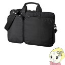 【5/1限定エントリーで当店全品最大P7倍】BAG-P22BK サンワサプライ 衝撃吸収PCケース(15.6インチワイド対応)【KK9N0D18P】(2)