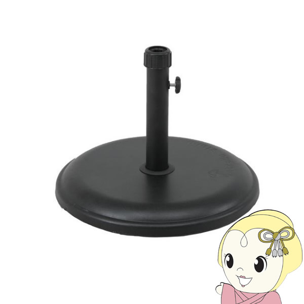 【7/25は期間限定クーポン発行】不二貿易 パラソルベース 15kg TH16−B FUJI-75817【KK9N0D18P】