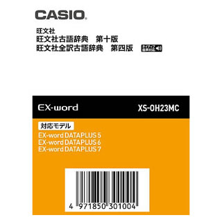 XS-OH23MC カシオ EX-word用追加コンテンツ【データカード版】旺文社古語辞典 全訳古語辞典【smtb-k】【ky】【KK9N0D18P】