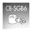 【7/25は期間限定クーポン発行】パナソニック 食器洗い乾燥機用分岐栓 CB-SGB6 【KK9N0D18P】