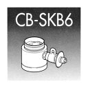 【7/25は期間限定クーポン発行】パナソニック 食器洗い乾燥機用分岐栓 CB-SKB6 【KK9N0D18P】