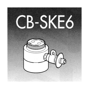 ■　パナソニック　■ 食器洗い乾燥機用分岐栓 【CB-SKE6】 ◆　主な仕様　◆ ご使用の水栓によりご使用いただけない場合もございますので、ご使用の水栓のメーカーと型式をご確認の上ご購入ください。※取り付け後約108mm高くなります （注！)離島など特殊な地域への発送の場合 別途追加送料が必要になります。