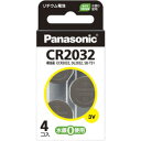 【5/18はダイヤモンド会員限定当店全品最大P8倍】【在庫あり】CR2032-4H パナソニック リチウムコイン電池4個入り【KK9N0D18P】