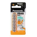 【7/25は期間限定クーポン発行】PR-48-6P パナソニック 空気亜鉛電池6個入り【KK9N0D18P】