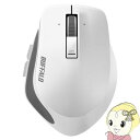 【6/25は期間限定クーポン発行】BSMBB500MWH バッファロー Premium Fitマウス Bluetooth3.0/BlueLED光学式 Mサイズ ホワイト【KK9N0D18P】