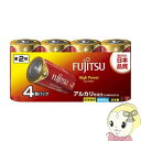 【5/18はダイヤモンド会員限定当店全品最大P8倍】LR14FH-4S 富士通 単二電池 アルカリ乾電池 単2形 4本パック ハイパワータイプ【KK9N0D18...