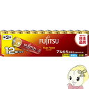 【5/18はダイヤモンド会員限定当店全品最大P8倍】LR6FH-12S 富士通 アルカリ乾電池 単三電池 単3形 12本パック ハイパワータイプ【KK9N0D1...