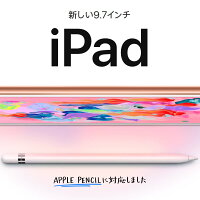 18年春モデル Apple Ipad マッサージ 9 7インチ エアコン Wi Fiモデル 128gb Mr7k2j 辞書 A シルバー Smtb K Ky Kk9n0d18p ぎおん店 送料無料 北海道 沖縄 離島除く 18年春モデル Apple Ipad マッサージ 9 7インチ エアコン Wi Fiモデル 128gb Mr7k2j 辞書 A シルバー Smtb K Ky Kk9n0d18p ぎおん店 送料無料 北海道 沖縄 離島除く