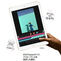 18年春モデル Apple Ipad マッサージ 9 7インチ エアコン Wi Fiモデル 128gb Mr7k2j 辞書 A シルバー Smtb K Ky Kk9n0d18p ぎおん店 送料無料 北海道 沖縄 離島除く 18年春モデル Apple Ipad マッサージ 9 7インチ エアコン Wi Fiモデル 128gb Mr7k2j 辞書 A シルバー Smtb K Ky Kk9n0d18p ぎおん店 送料無料 北海道 沖縄 離島除く