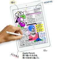 18年春モデル Apple Ipad マッサージ 9 7インチ エアコン Wi Fiモデル 128gb Mr7k2j 辞書 A シルバー Smtb K Ky Kk9n0d18p ぎおん店 送料無料 北海道 沖縄 離島除く 18年春モデル Apple Ipad マッサージ 9 7インチ エアコン Wi Fiモデル 128gb Mr7k2j 辞書 A シルバー Smtb K Ky Kk9n0d18p ぎおん店 送料無料 北海道 沖縄 離島除く