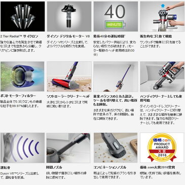 [予約][2018年モデル] ダイソン コードレスサイクロン式スティック＆ハンディクリーナー Dyson V8 Fluffy SV10 FF3【smtb-k】【ky】【KK9N0D18P】