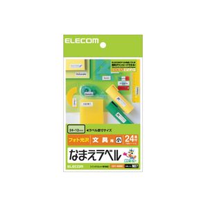 ELECOM なまえラベル<文具用・小> EDT-KNM7 【KK9N0D18P】 ELECOM なまえラベル<文具用・小> EDT-KNM7 【KK9N0D18P】