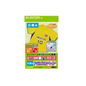 【10/18はダイヤモンド会員限定エントリーで当店全品最大P8倍】ELECOM アイロンプリントペーパー 化繊用 EJP-NP1 【KK9N0D18P】
