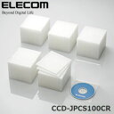 【6/5は期間限定クーポン発行】ELECOM(エレコム) Blu-ray/DVD/CDケース(スリム/PP/1枚収納) CCD-JPCS100CR【KK9N0D18P】(2)