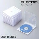 【7/18限定 ダイヤモンド会員ならエントリーで当店全品最大P8倍】ELECOM(エレコム) Blu-ray/DVD/CDケース(標準/PS/1枚収納) CCD-JSCN10WH【KK9N0D18P】