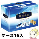 大王製紙 エリエール 贅沢保湿 ポケットティッシュ 14組14P*ケース16入り【KK9N0D18P】