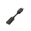 【5/1限定エントリーで当店全品最大P7倍】AD-DPHBK ELECOM DisplayPort-HDMI変換アダプタ【KK9N0D18P】