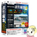 【5/10は期間限定クーポン発行】IRT0407 IRT 誰でもできる波形編集4【KK9N0D18P】