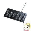 【8/18限定ダイヤモンド会員はエントリーで当店全品最大P8倍】SKB-TR03BK サンワサプライ トラックボールキーボード 有線 マウスが不要!【KK9N0D18P】