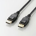 【5/10は期間限定クーポン発行】エレコム 4K対応 DisplayPort(TM) ケーブル CAC-DP1215BK【KK9N0D18P】