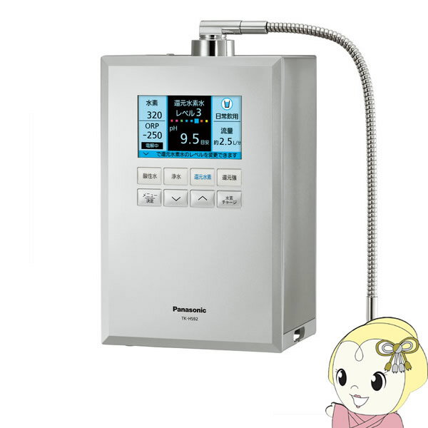 楽天市場】創 生 水(水素水生成器|キッチン家電):家電の通販 楽天市場】創 生 水(水素水生成器|キッチン家電):家電の通販