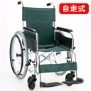 ※非課税※【メーカー直送】 KS20-3838GR　マキテック　背固定・自走式車いす グリーン【KK9N0D18P】