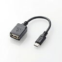 【最大4000円OFFクーポン発行 2/4 20時~2/5 23:59】エレコム USB A-microB 変換アダプタ TB-MAEMCBN010BK【KK9N0D18P】