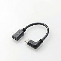 【最大4000円OFFクーポン発行 2/4 20時~2/5 23:59】エレコム L字MicroUSB変換アダプタ TB-MBFMBR01BK【KK9N0D18P】