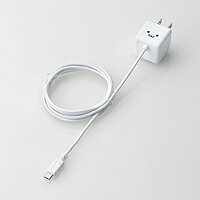 【5/25は期間限定クーポン発行】エレコム キューブ型AC充電器(スマホ用・1.8A) MPA-ACMBC152WH【KK9N0D18P】