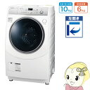 【在庫僅少】【設置込/左開き】ES-H10C-WL シャープ...