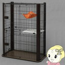 【5/18はダイヤモンド会員限定当店全品最大P8倍】【メーカー直送】 アイリスオーヤマ ペット用スリムケージ2段 ブラウン P-CSC-902-T【KK9N0D...